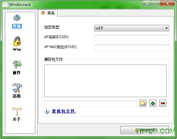 winaircrackpack工具包,WinAirCrackPack介绍