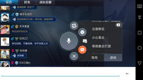 火星输入法探秘游戏内输入法新体验,打字也能成为游戏利器!