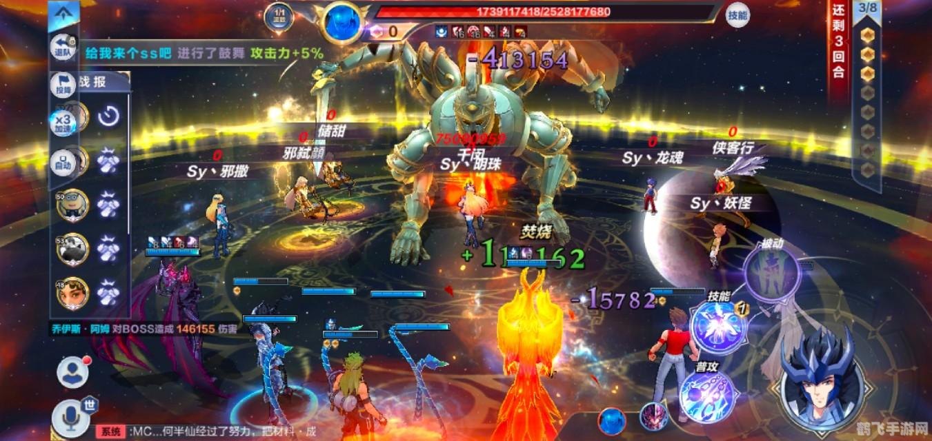 圣斗士实力排名揭秘,打造最强圣斗士的攻略指南