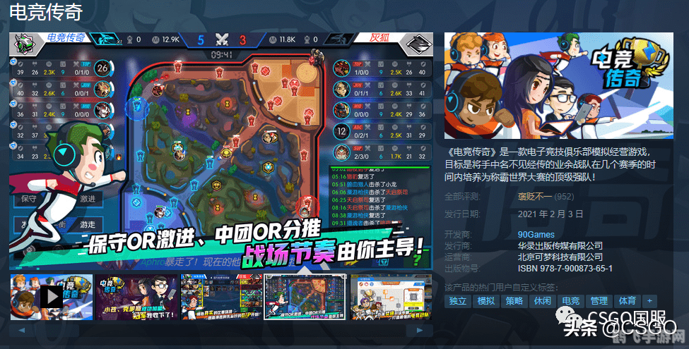 hlsw中文版,HLSW手游全攻略，成为竞技之王的非电子冒险