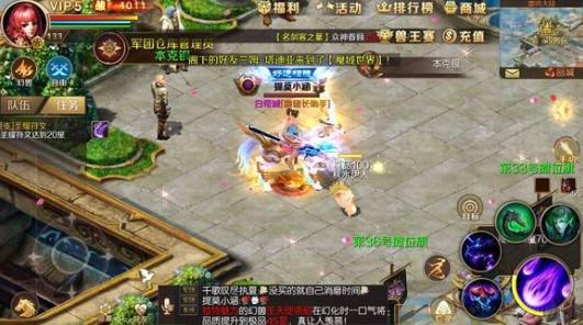 帝王修魔录手游攻略,成为魔域霸主的非电子冒险