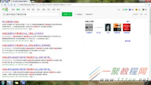 99客服软件,99客服软件助力手游攻略玩转手游,轻松成为游戏高手!