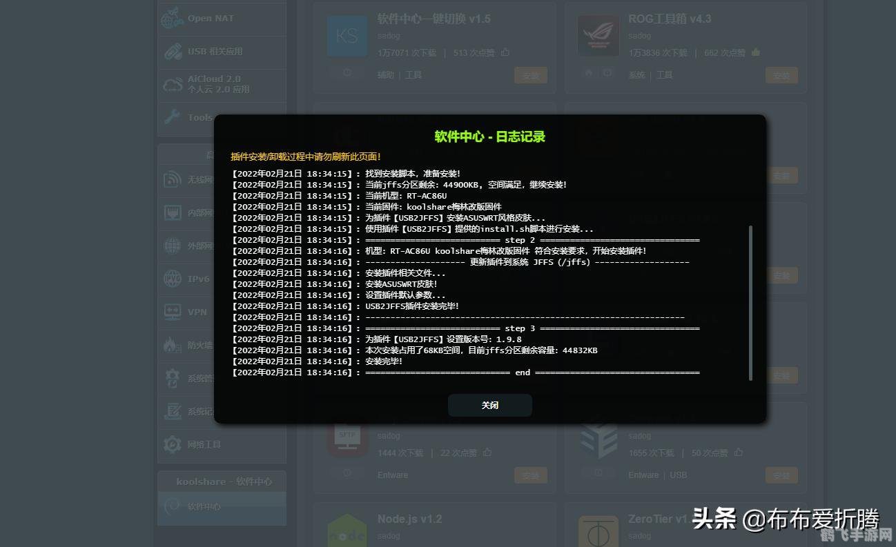 手游大师,Merlin插件助你成为游戏高手