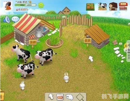 qq农场牧场辅助,QQ农场牧场辅助,轻松玩转农牧世界