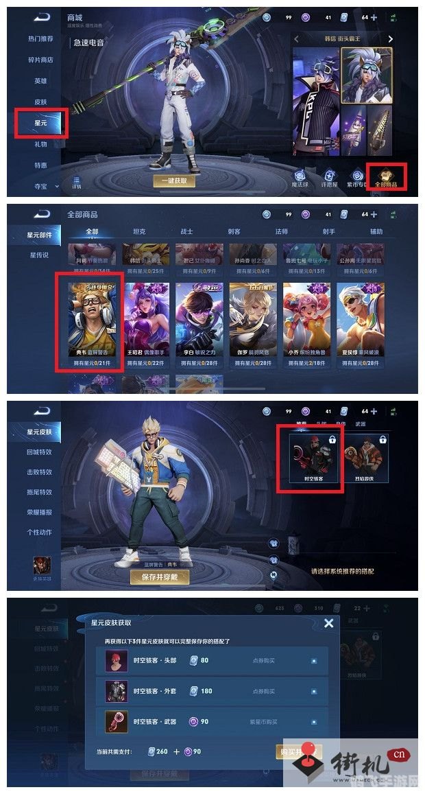 ss25赛季宝箱王者,SS25赛季宝箱攻略,王者荣耀手游玩家的非电子冒险