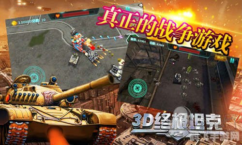 3d坦克测试服,3D坦克测试服全新体验,战火重燃!