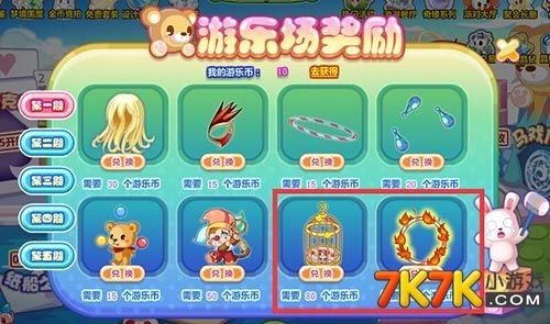 2144奥比岛小游戏,2144奥比岛小游戏探秘神秘岛屿,开启冒险之旅!