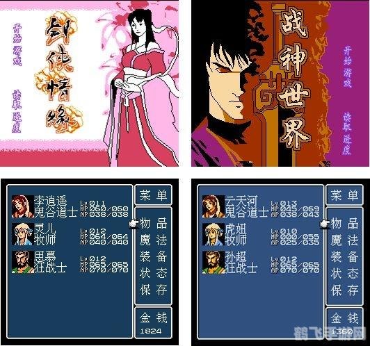 轩辕剑15手游攻略,掌握这些技巧,成为真正的剑侠!