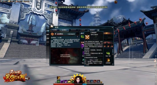 天野明月刀,探索江湖,揭秘绝世武学