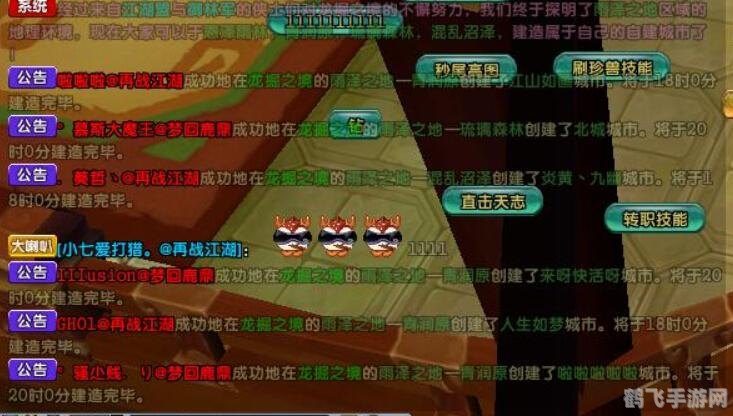 鹿鼎记ol好玩吗,鹿鼎记OL游戏探秘,趣味玩法与深度策略解析