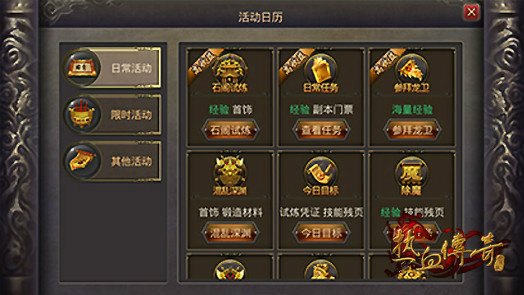 传奇sf1.8登陆器,手游玩法与攻略大揭秘