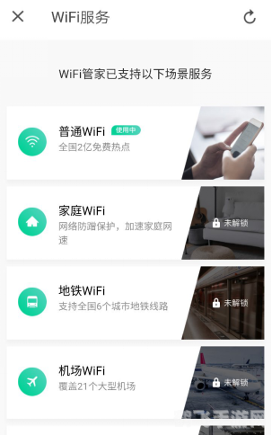 随时随地WiFi助力，手游畅玩无界限！