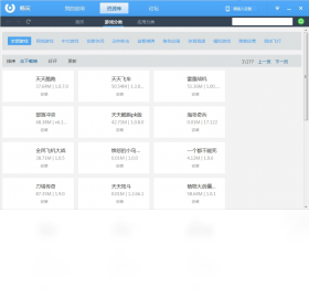 QQ自动登录器助力，手游畅玩无忧
