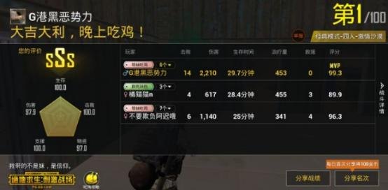 灵光镜反冲手游攻略,掌握神秘技能,制胜战场