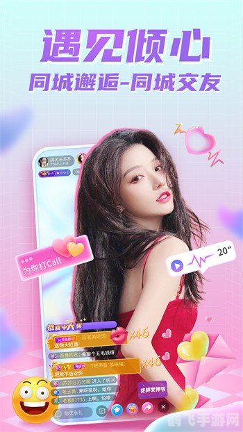 免费无限看-丝瓜ios山东座,丝瓜iOS手游攻略,山东座副本无限畅玩指南