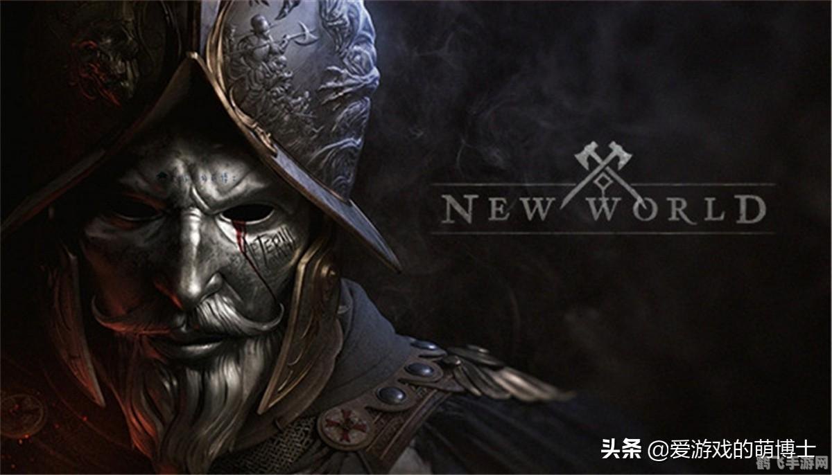 免费体验区试玩120秒,畅游游戏新世界!