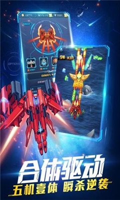 电脑战机2,电脑战机2手游攻略,如何成为空中霸主