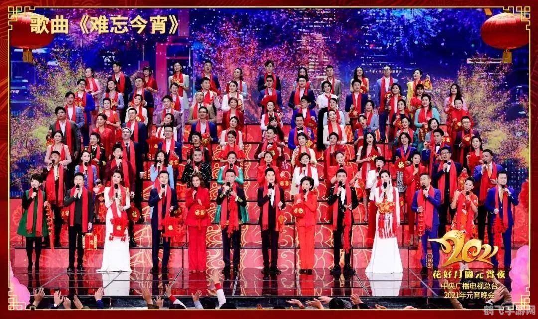 元宵节晚会2021,璀璨盛宴与手游灯谜攻略
