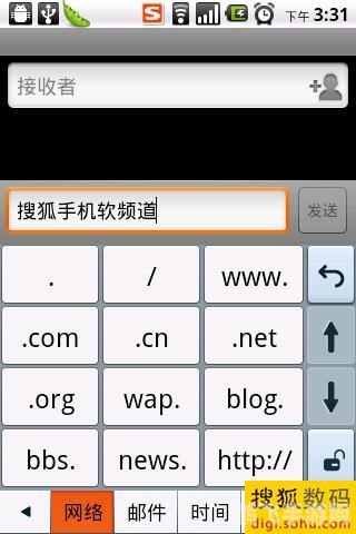 搜狗输入法5.0,搜狗输入法5.0助力手游体验,高效输入,轻松掌控游戏世界!