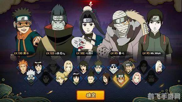 火影忍者手游,忍者之战攻略与玩法详解