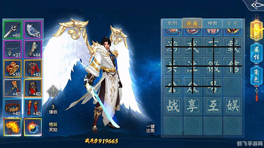 仙剑情360手游深度攻略,探索仙侠世界,成就一代剑侠