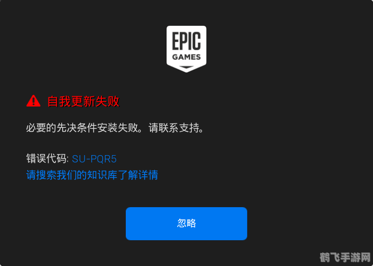 epic你似乎发送了两次请求,Epic手游双重请求解决方案与高效玩法攻略