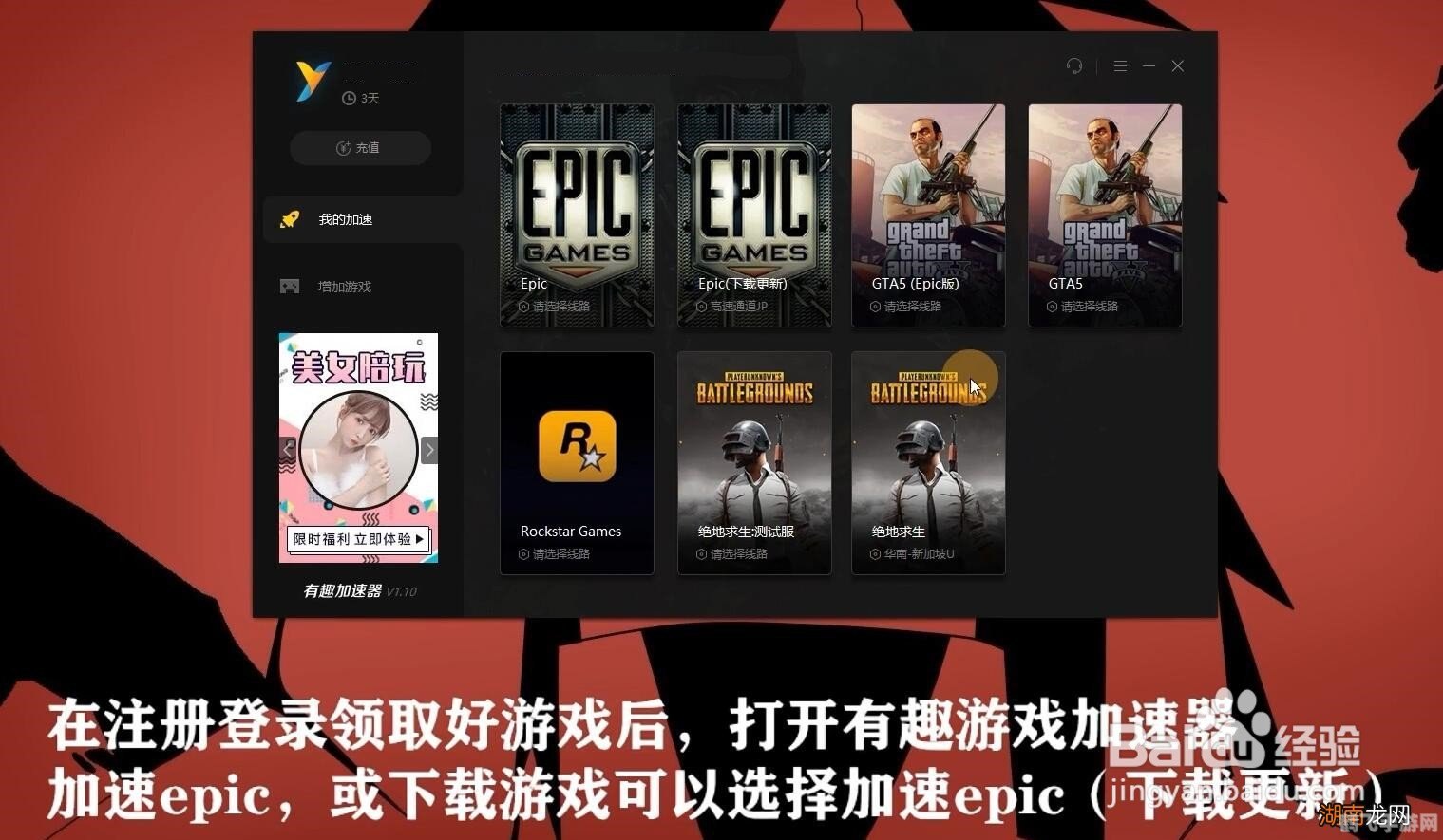 epic你似乎发送了两次请求,Epic手游双重请求解决方案与高效玩法攻略