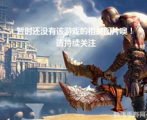 龙战三千里,龙战三千里游戏攻略,征战沙场,决胜千里