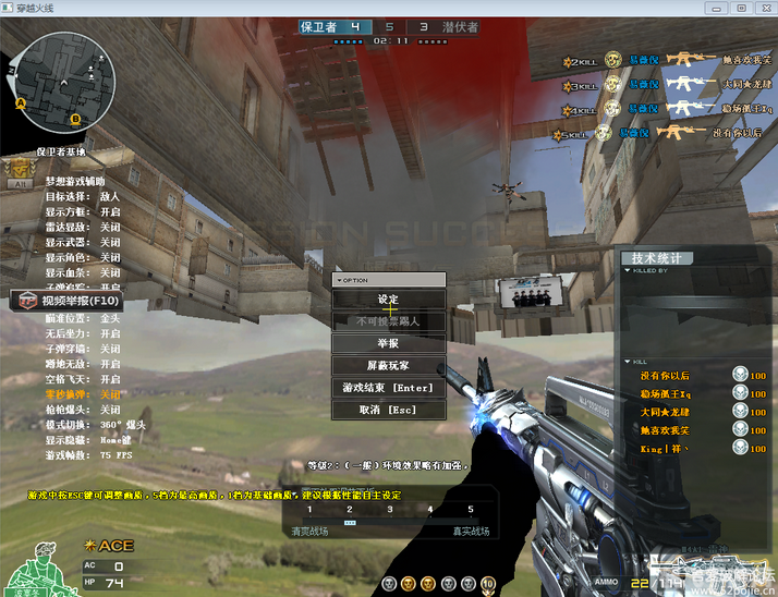 cf按键精灵,一、智能按键宏设置