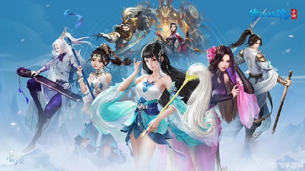 热门仙侠手游大推荐,畅游奇幻仙境!