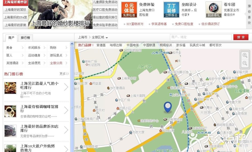 上海丁丁地图网,上海丁丁地图网手游攻略,探索城市的每一个角落