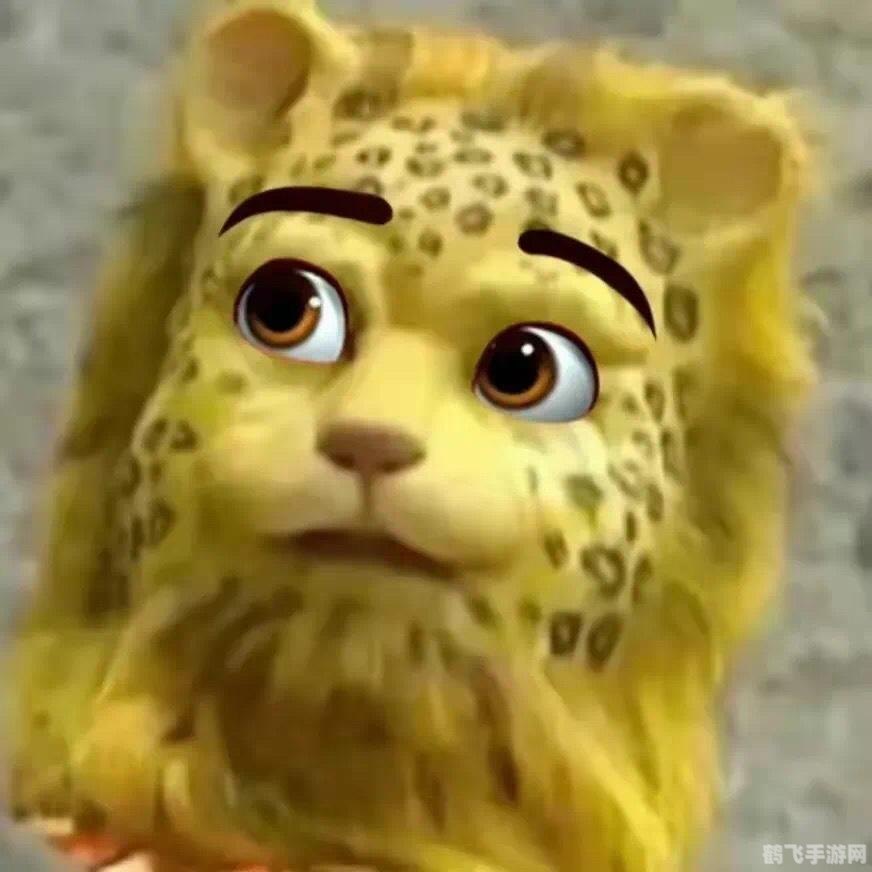 金钱豹什么梗,金钱豹梗解析,新年暴富的象征与游戏玩家的新宠