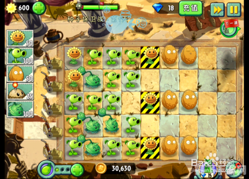 揭秘辟邪翁，神秘植物的游戏内探索与应用