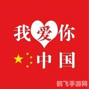 国辉锁屏壁纸,国辉锁屏壁纸