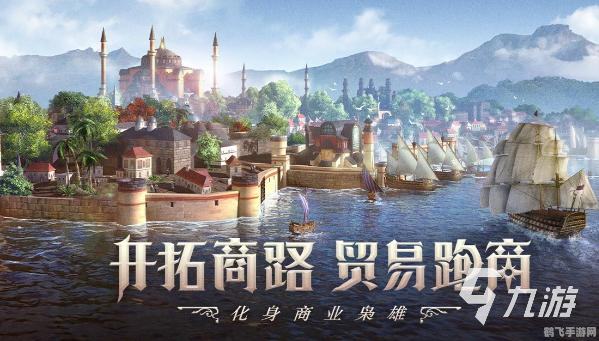 新商盟手游攻略,掌握核心玩法,成为游戏霸主