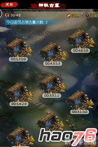 盗墓笔记bt,盗墓笔记BT手游探秘攻略,开启你的盗墓之旅