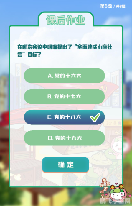 第十一季第五期答案,青年大学习第十一季第五期答案解析与手游攻略相结合