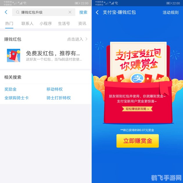 支付宝扫码领红包二维码,支付宝