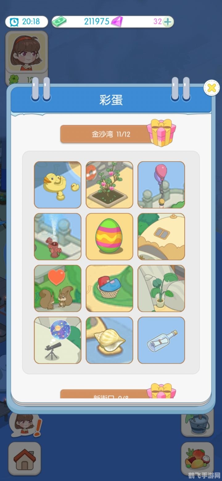 忽悠岛小游戏探秘,攻略与资讯全解析