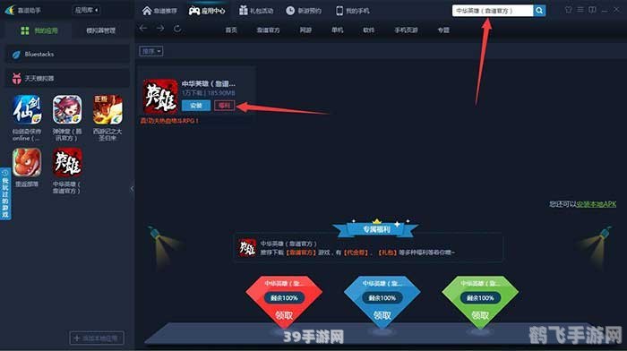 手游留言攻略,如何利用空间刷留言软件提升游戏体验?