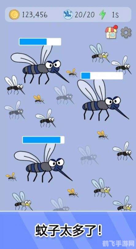 蚊子在秋天战斗力更强,秋季蚊子大挑战,手游秋日蚊战攻略大全
