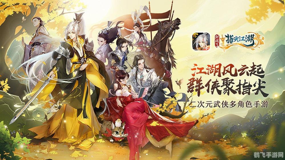 剑网2灵气表全解析,助你成为游戏中的强者!