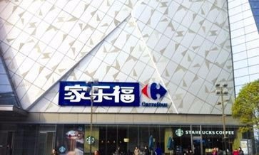 家乐福福字大挑战,探索购物新乐趣