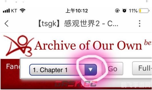 AO3探秘，手游玩法与攻略全解析