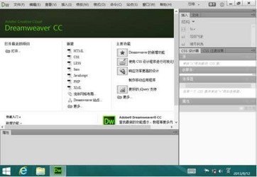 Dreamweaver CS5