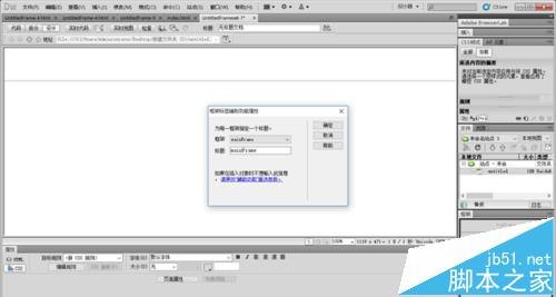 Dreamweaver CS5