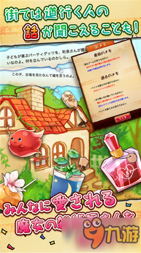 不思议同居物语,不思议同居物语手游深度攻略,打造你的梦幻同居生活