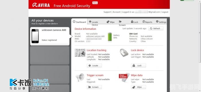 小红伞杀毒软件,保护你的游戏环境,畅享无忧游戏体验