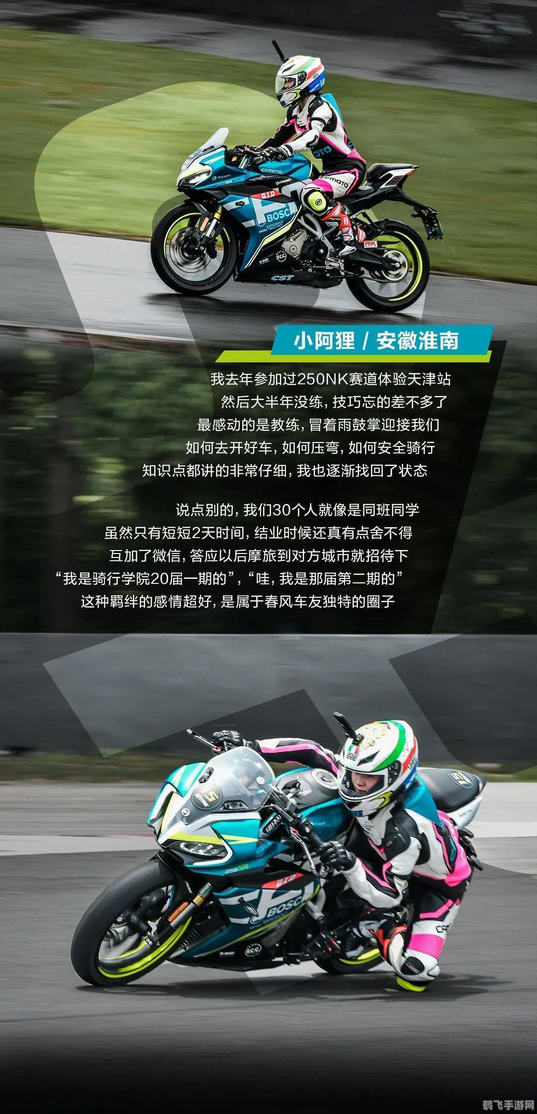 棉花糖sr,棉花糖SR，驰骋赛道的甜蜜风暴！