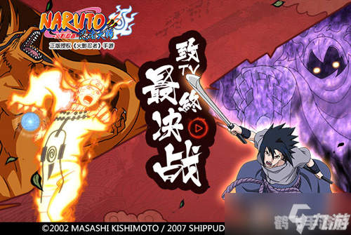 火影忍者手游358关攻略，忍者之战的终极秘诀